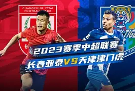 爱游戏体育-上港客场大胜建业，继续保持不败表现的简单介绍